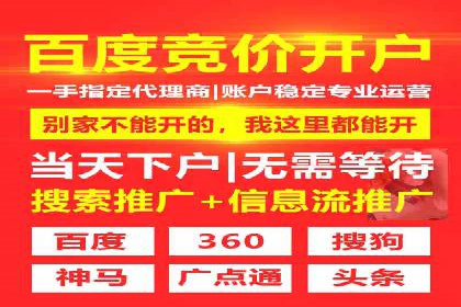 百度广告投放的预算规划与执行