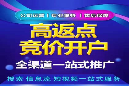 某SEM公司广告投放实战案例：多渠道整合营销策略