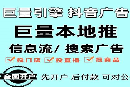 信息流广告代运营公司——精准投放的秘诀
